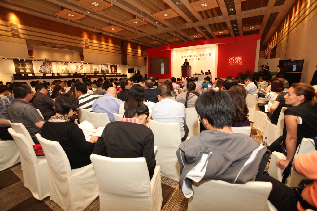  p>北京永乐国际拍卖有限公司(简称"北京永乐")是以文物艺术品为主营