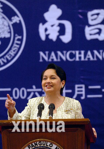 href="#">班诗兰省 /a>,菲律宾第14,15任总统,也是菲律宾第二位女总统