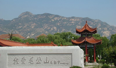 毛公山