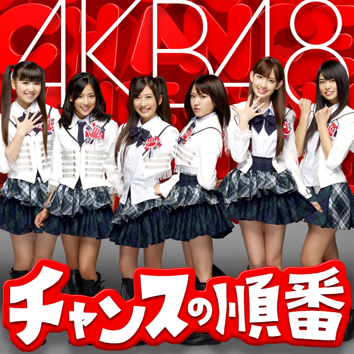组合 a target="_blank" href="/item/akb48">akb48 /a> team b前队长
