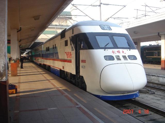 "新曙光"号内燃动车组