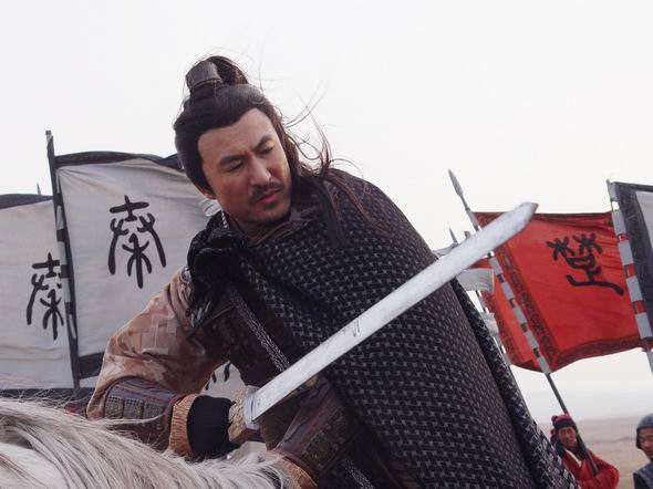  p>《破釜沉舟》又名《楚汉风云》,是由卫翰韬, a href="#" data