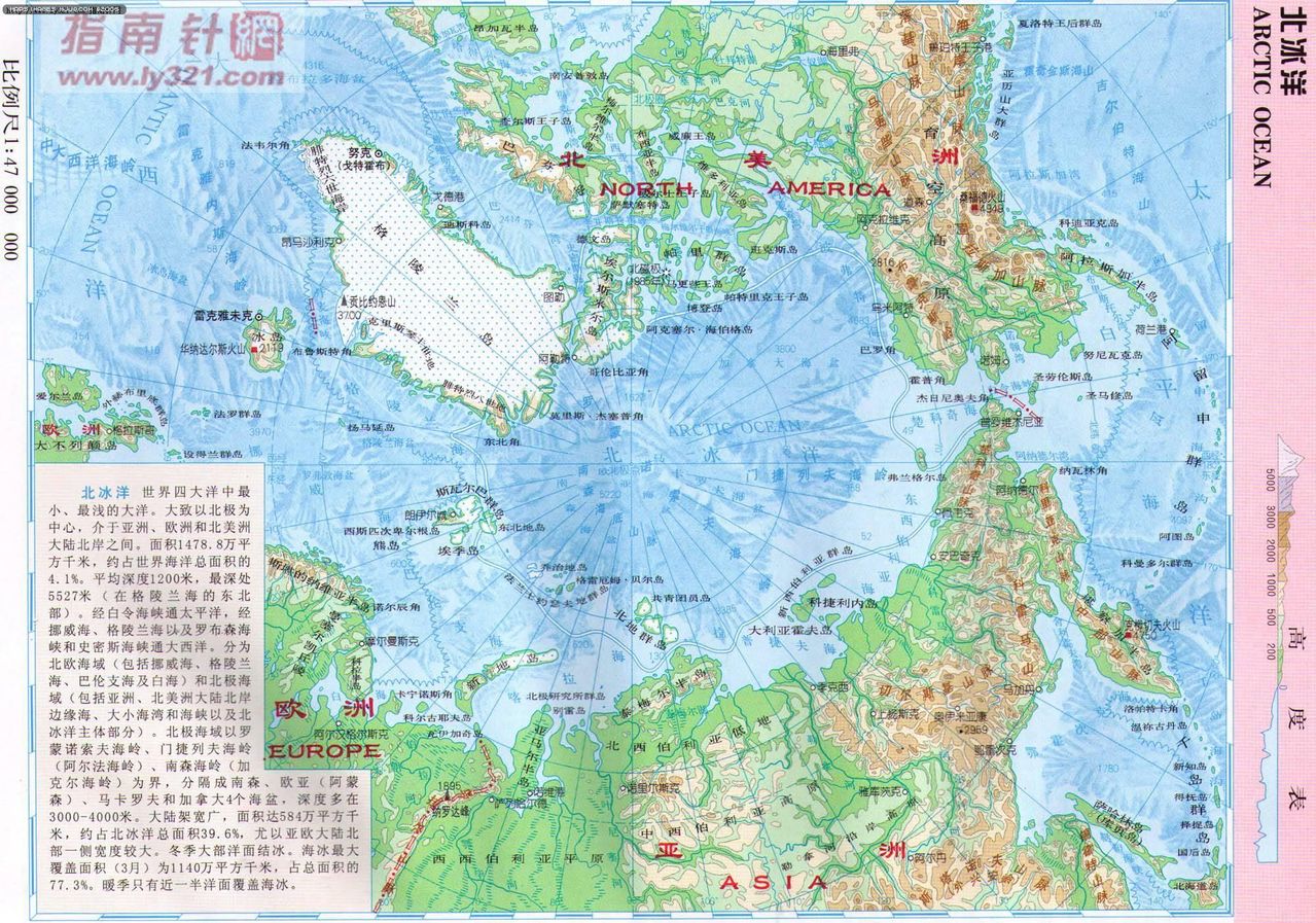 data-lemmaid="2565155">四大洋 /a>之一,是世界最小最浅又最冷的大洋