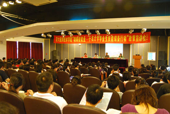 大学毕业证
