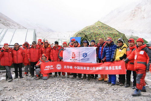 珠穆朗玛峰大本营