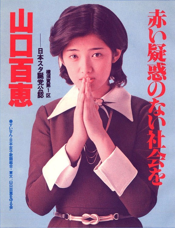  p>《血疑》是 a href="#">日本 /a> a href="#">东京广播公司 /a>