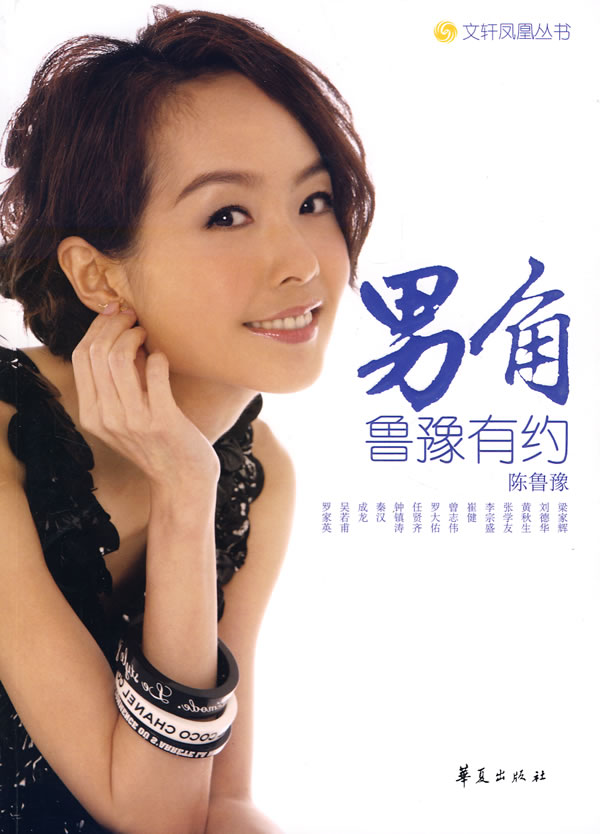  p data-id="gn786qrfho">《鲁豫有约》被《 a target="_blank" href=