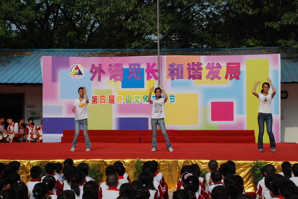 target="_blank" href="/item/学校/68271" data-lemmaid="68271"></p></a>