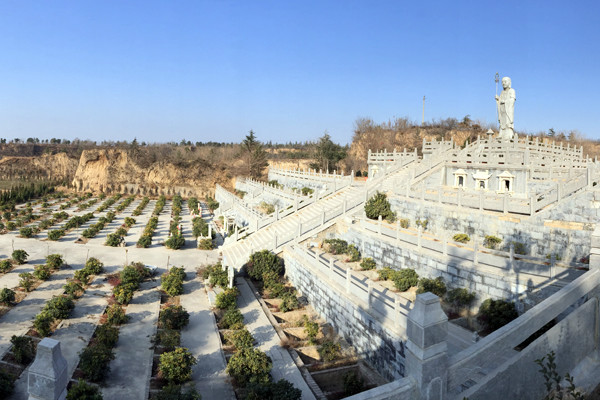 郑州邙山生态陵园