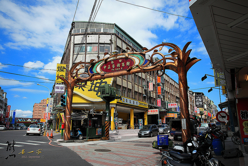 旧名树林口,坪顶,是 a href="#" data-lemmaid="122340">台湾 /a>省 a