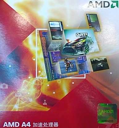 AMD A4-3300_百度百科