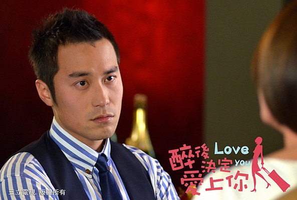 醉后决定爱上你