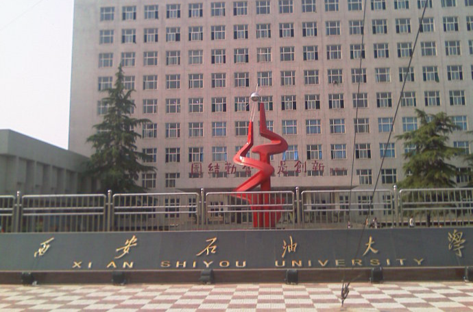 ݼְҵѧԺ_ѧʯѧԺ_ʯְҵѧԺ