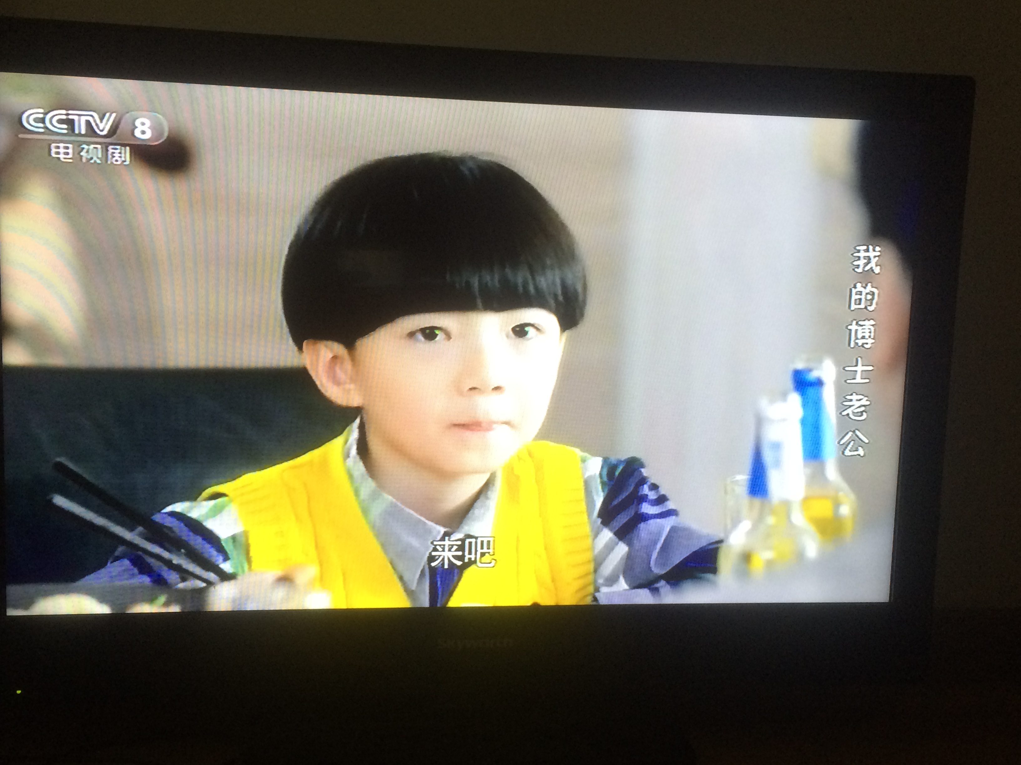  p>陈帅,2006年7月28日出生于北京市,童星.