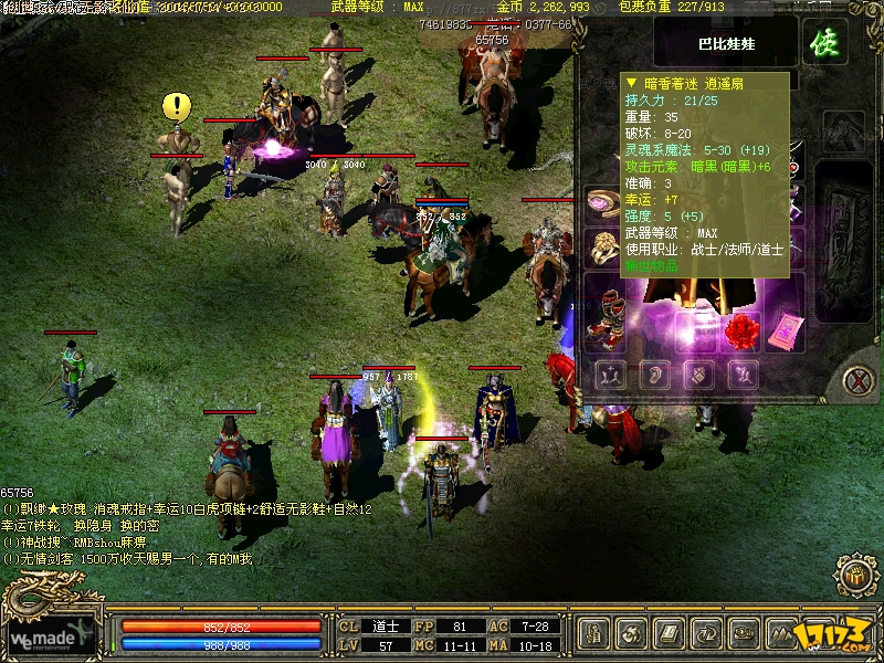  p>《 a href="#" data-lemmaid="3071381">传奇3 /a>》是韩国 a href