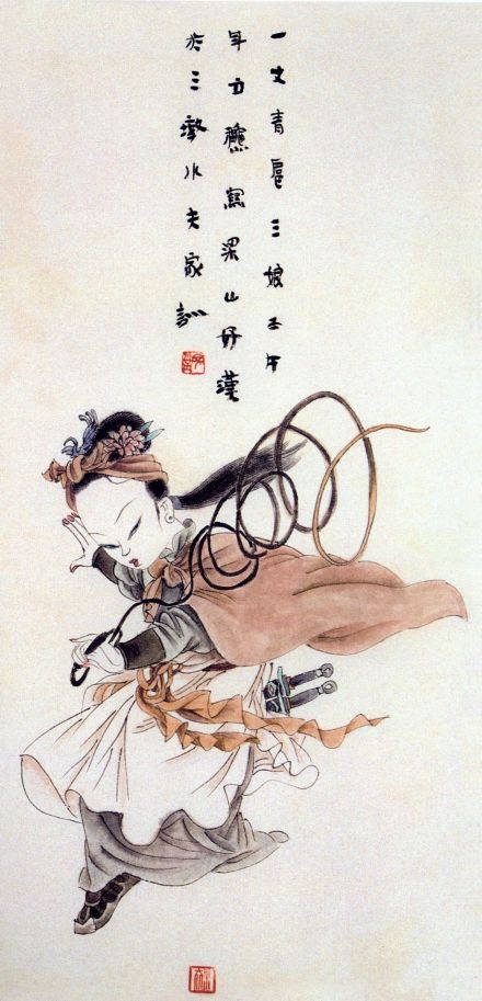 扈三娘（古典小说《水浒传》中的女配角）_百度百科