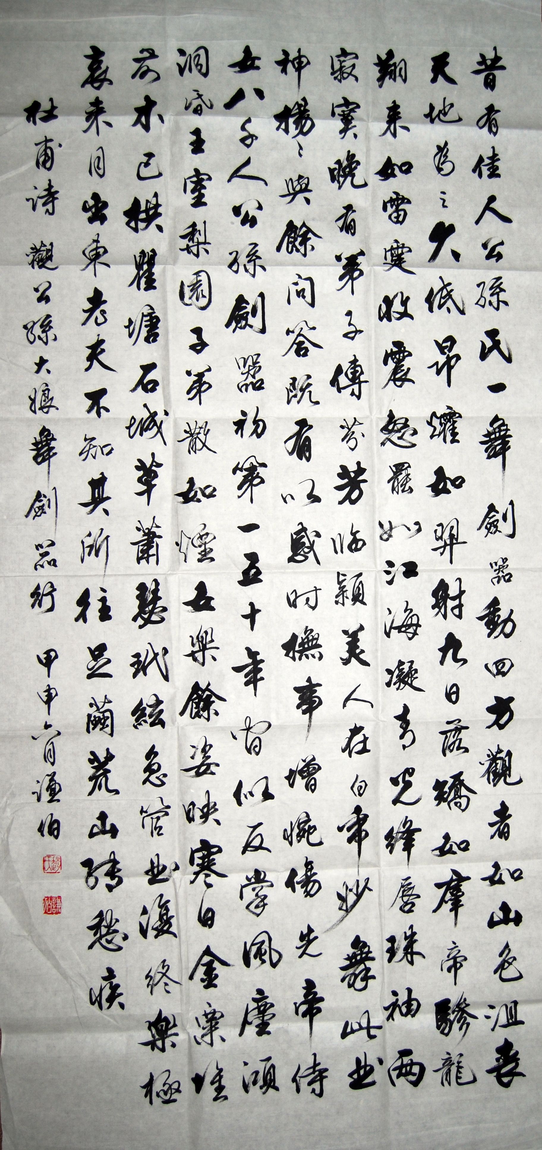 赵谦伯