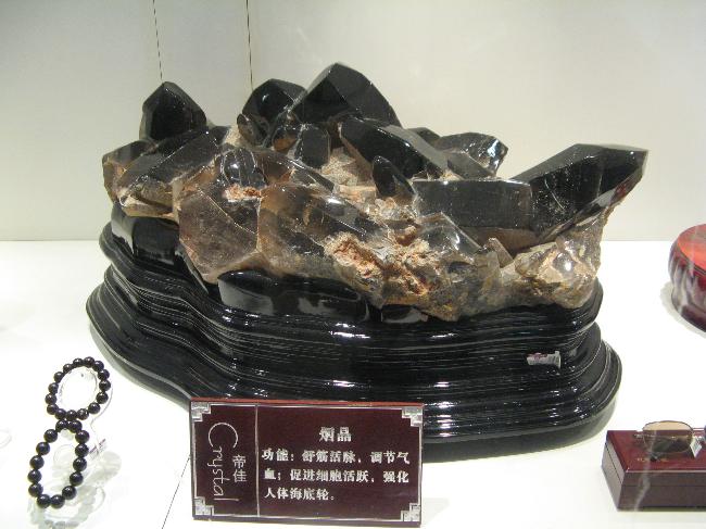 海南岛天然水晶