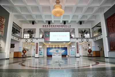 哈尔滨剑桥第三中学