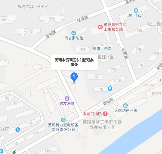 东门街道