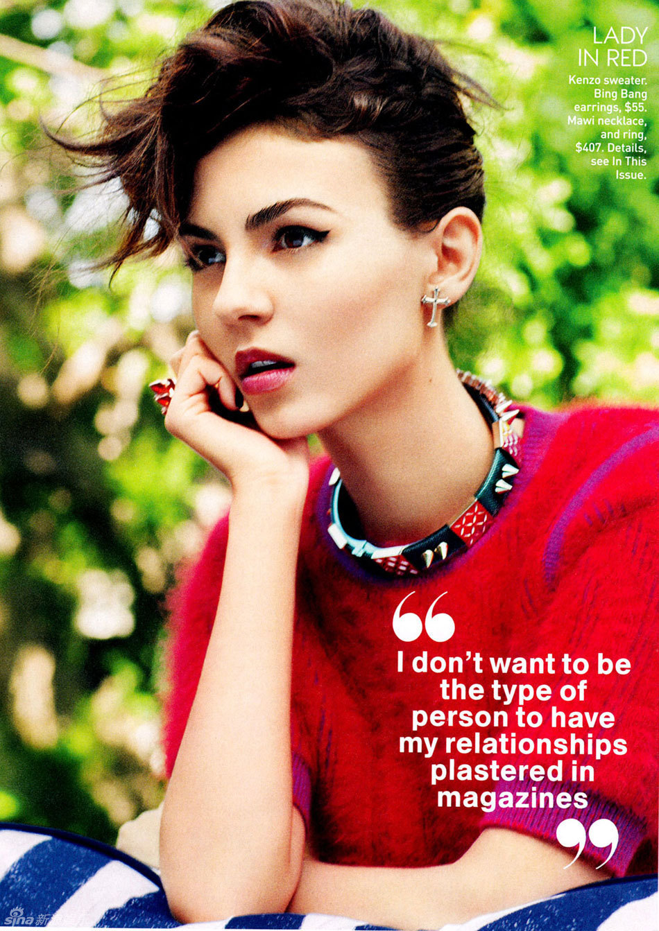 维多利亚-嘉蒂丝