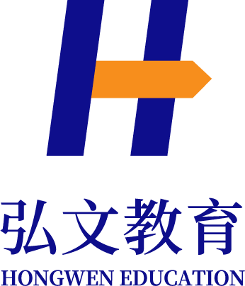 北京环球弘文教育咨询有限公司