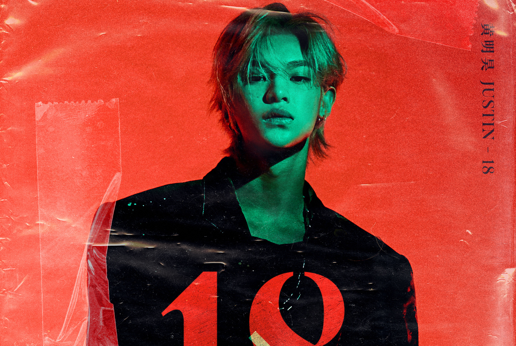 data-lemmaid="21506312">黄明昊 /a>于2020年8月3日发行的音乐专辑