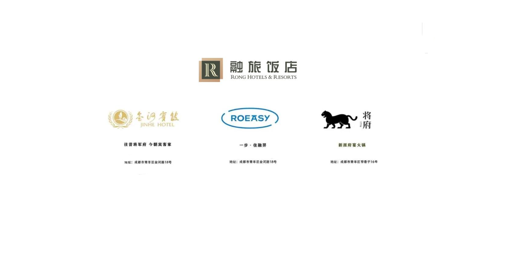 hotels&resorts)是中国融通旅发集团的酒店业务品牌