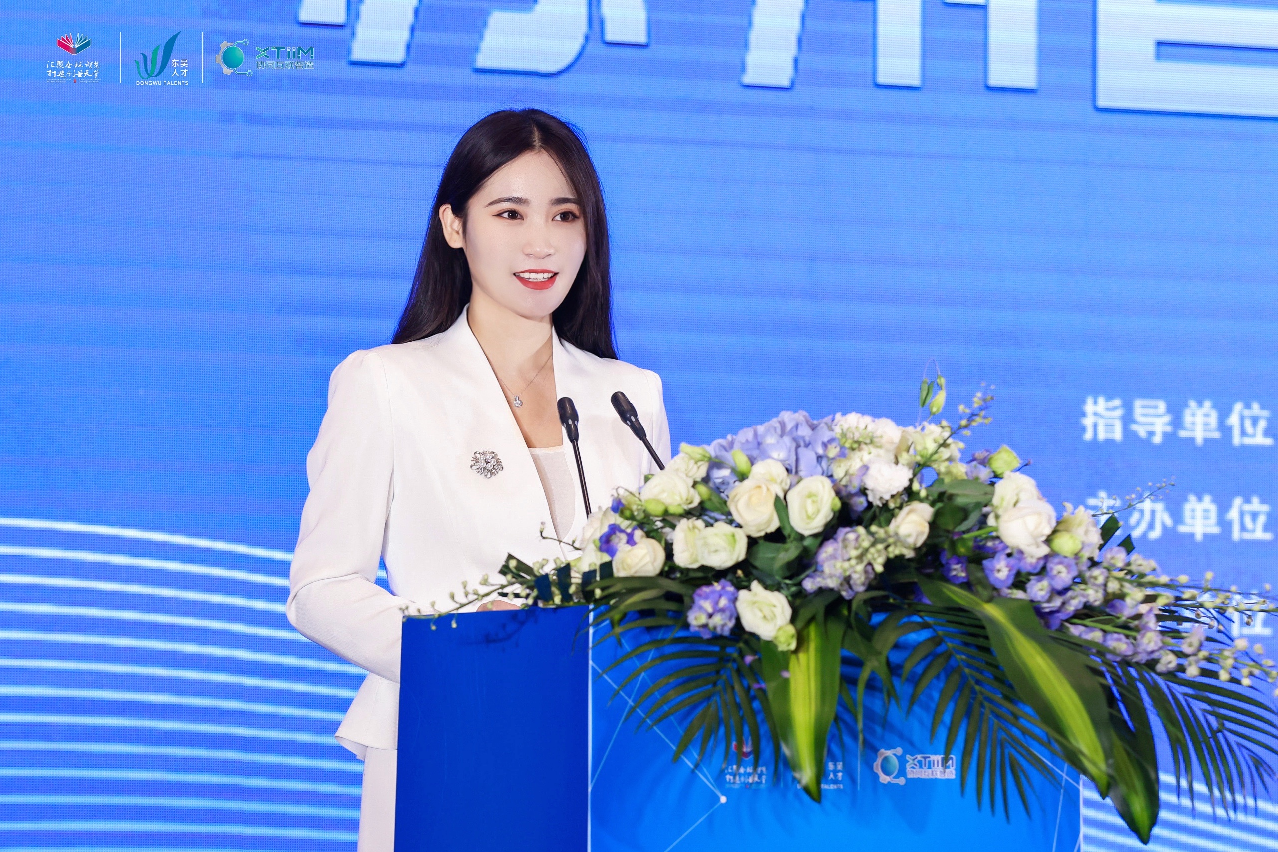 data-lemmaid="222481">芜湖 /a>,中国内地女主持人, a target="