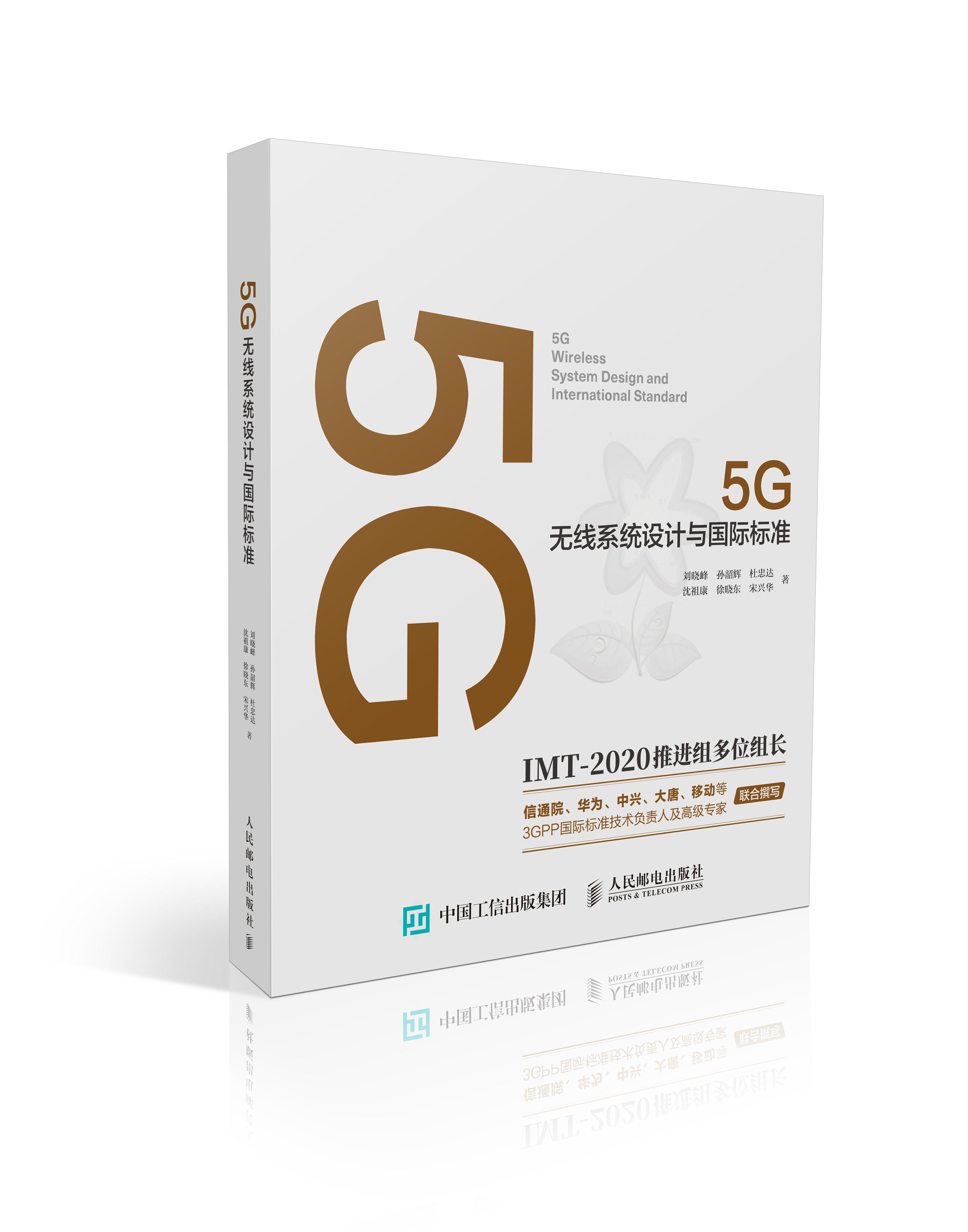 人民邮电出版社有限公司