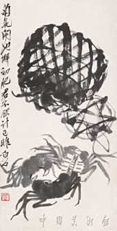 篓蟹