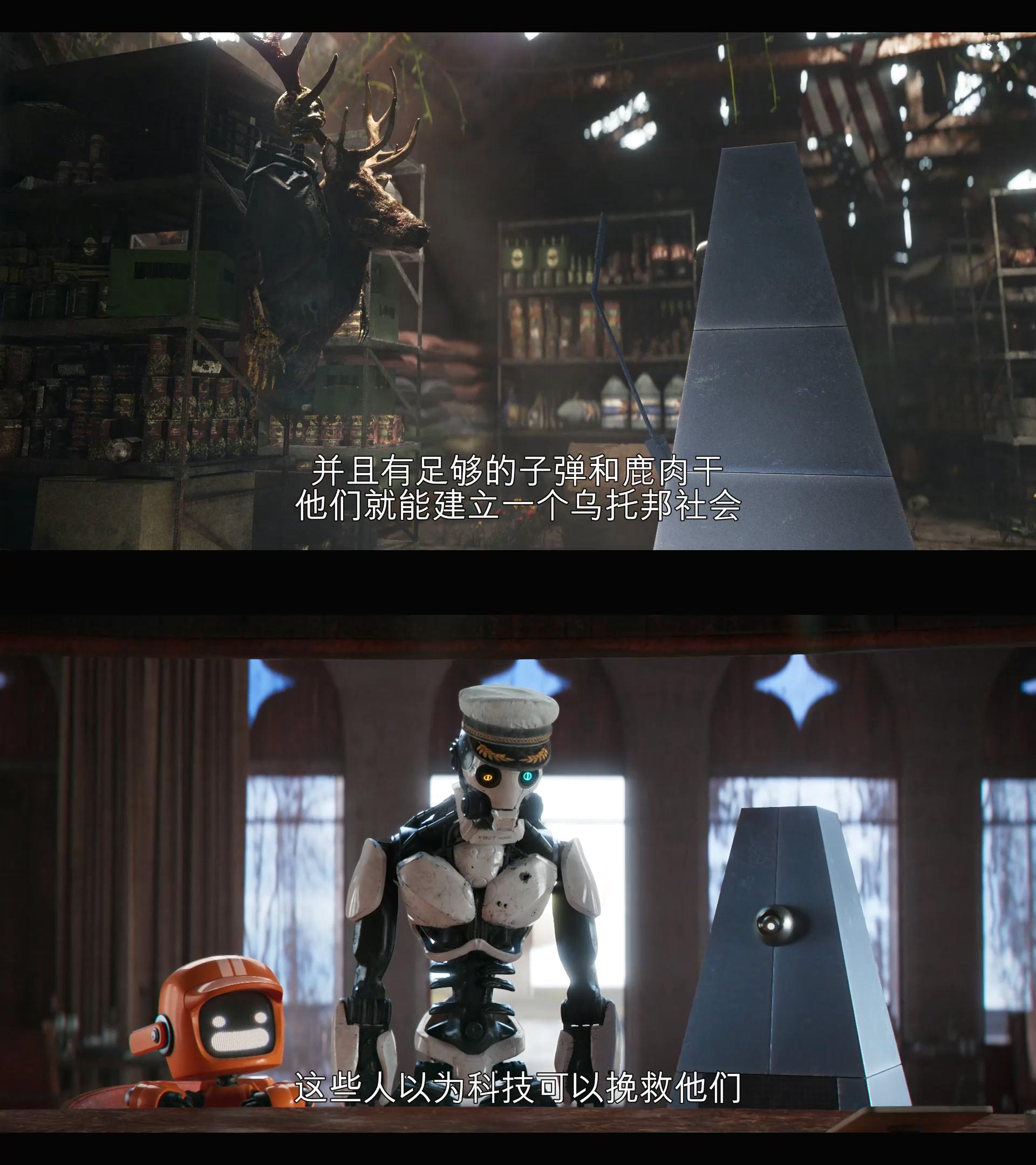 爱，死亡和机器人》S3：鲜血的意义_百科TA说