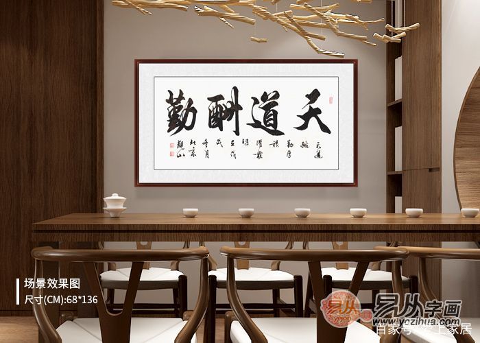 碰见这六幅励志书法就收藏了 很适合作为办公室墙画_百科TA说