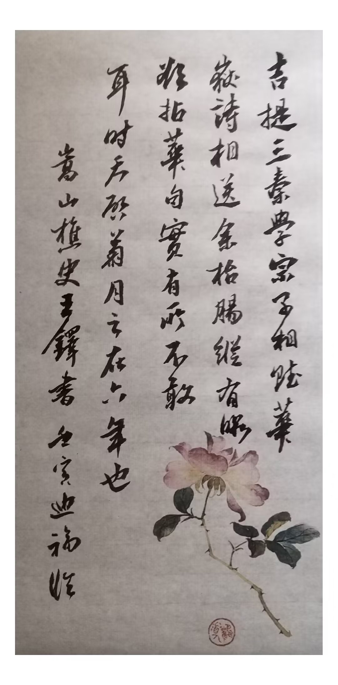 陈迪福