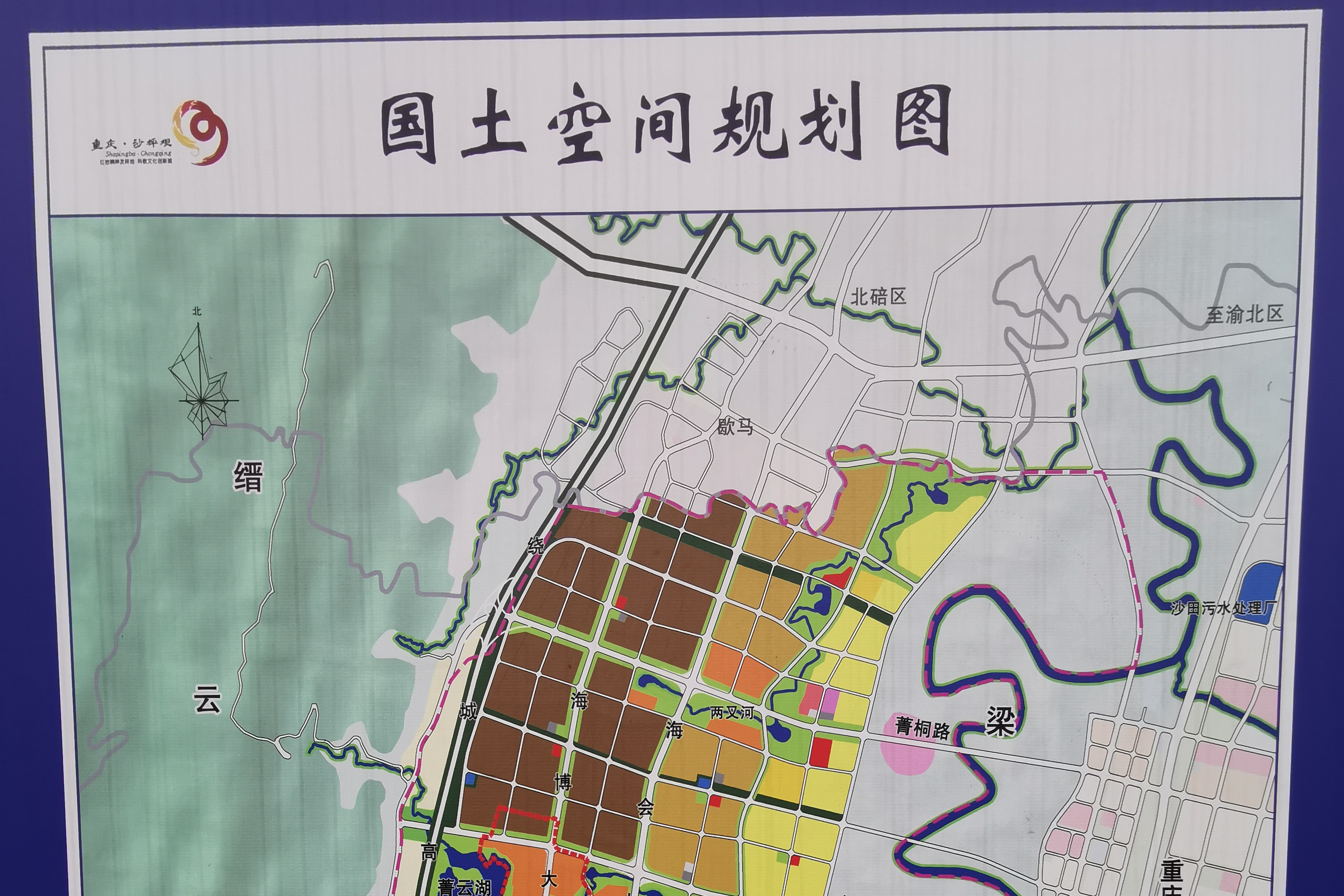 重庆市沙坪坝区青凤工业园