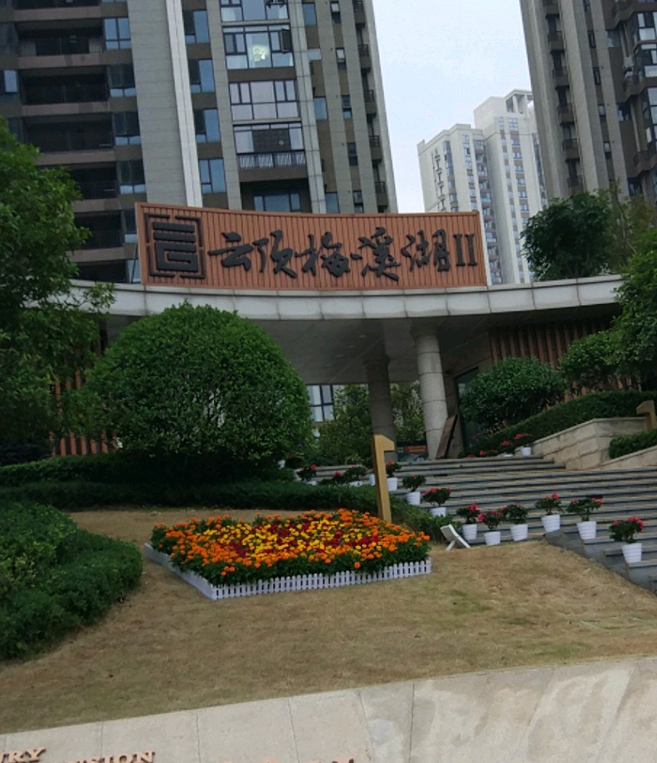 p>佳兆业云顶梅溪湖位于长沙市岳麓梅溪湖南岸,由佳兆业集团控股有限