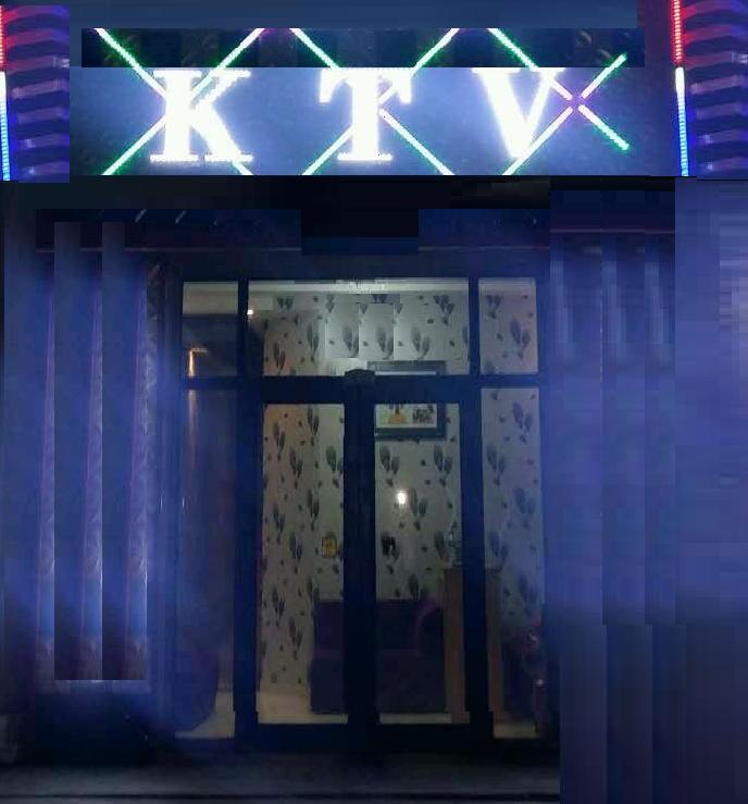 data-lemmaid="5069492">牟平区 /a>一ktv内发生一起因朋友之间纠纷