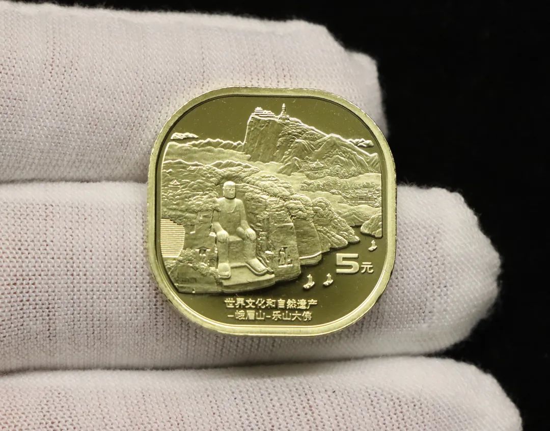  p data-id="sv791aeiozds">世界文化和自然遗产——黄山普通纪念币是