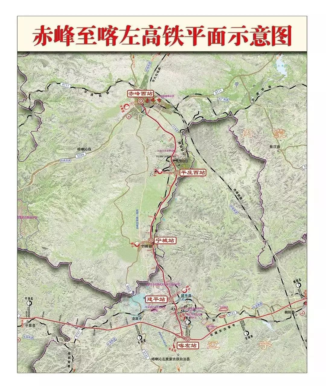 专线,是中国一条连接 a target="_blank" href="/item/辽宁省/739981"