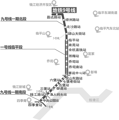 p>杭州地铁9号线(hangzhou metro line 9,是中国 a target"_blank"