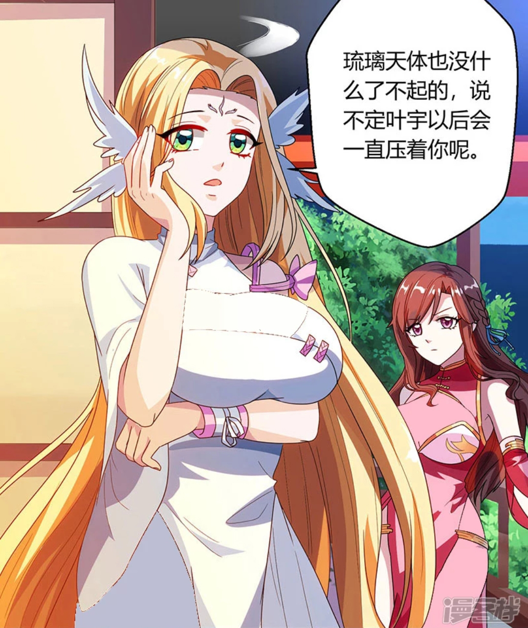 jd">雪言,小说《 a target="_blank" href="/item/独步逍遥/22669342"