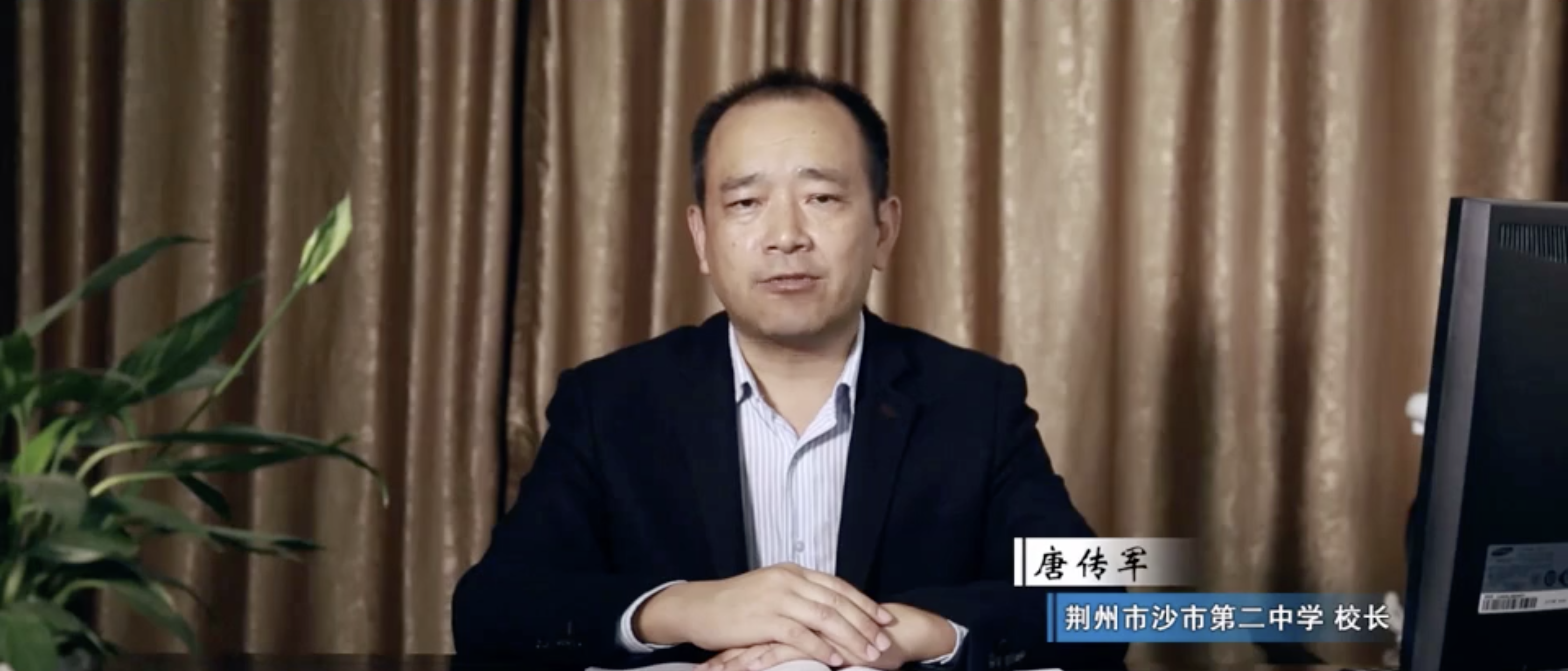 2 middle school /i>),简称沙市二中,是荆州市中考优胜学校,  span