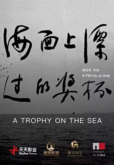 <p>剧照