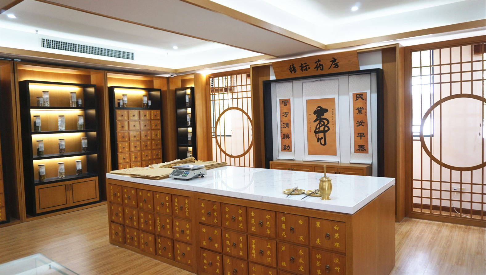 武汉健民中医门诊部