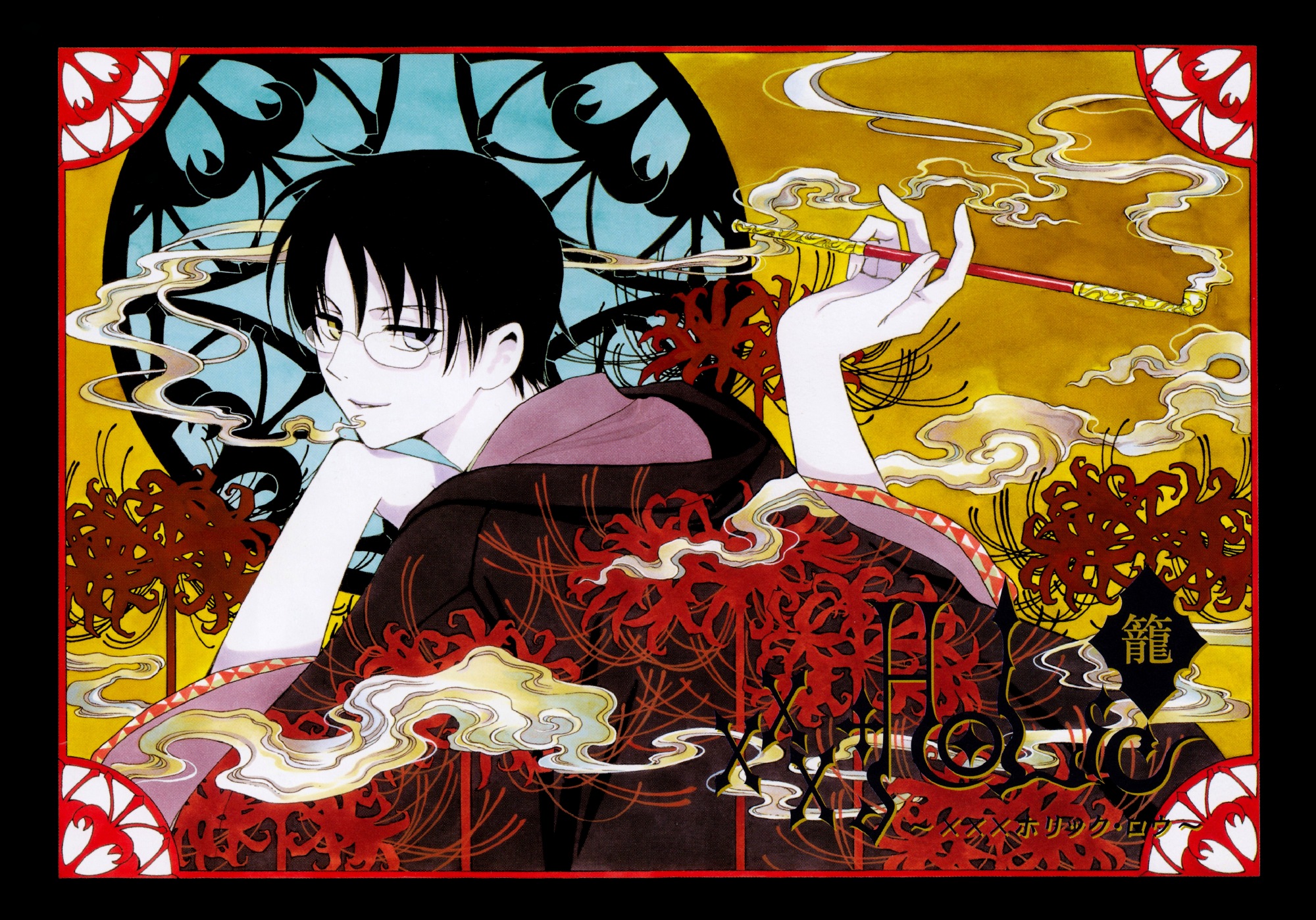  p>四月一日君寻,日本漫画创作团体 a href="#" data-lemmaid="373062