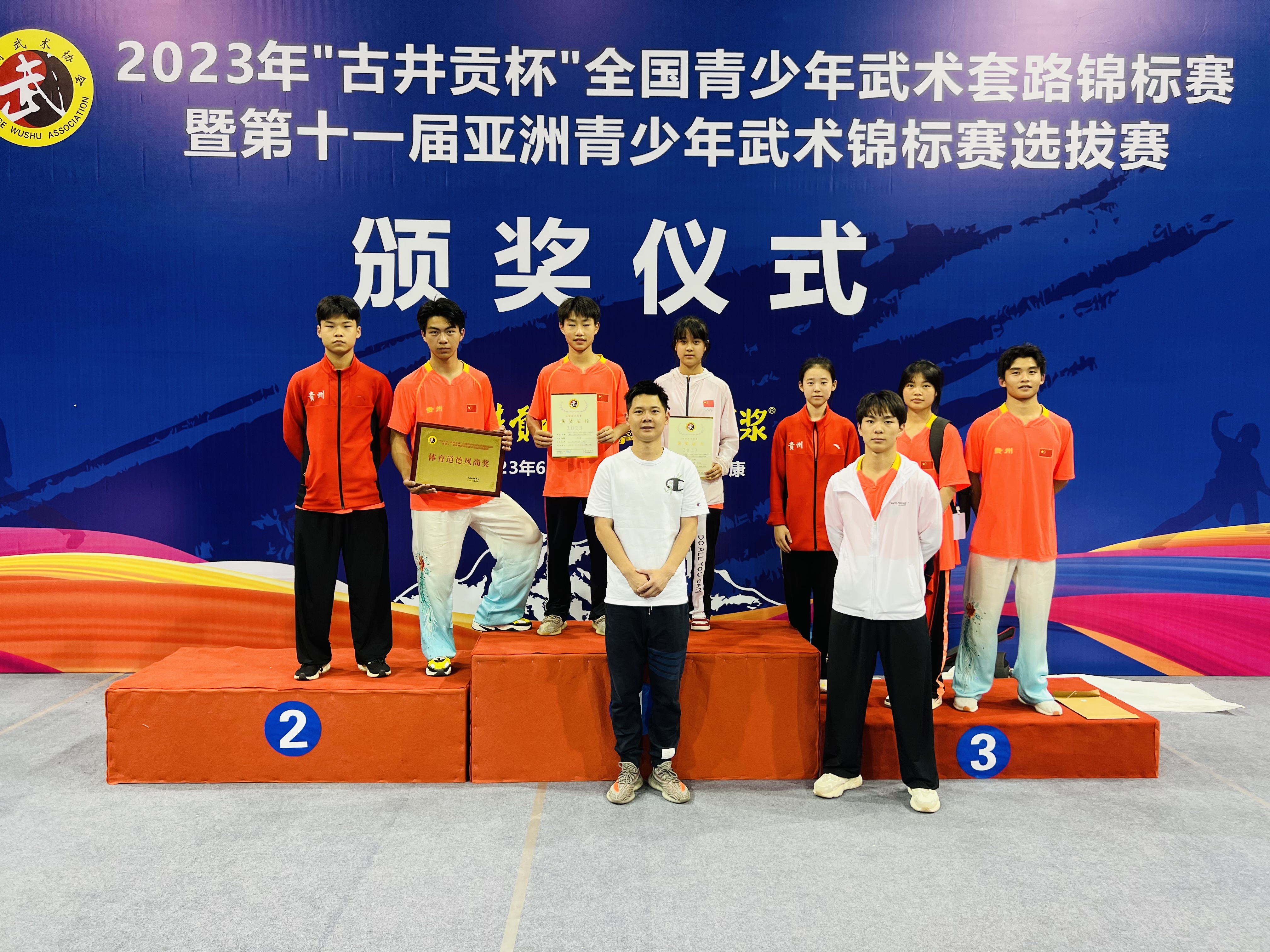  p data-id="tyk2i4rniigy">崔新亚,男,汉族,国家一级运动员,中国武术
