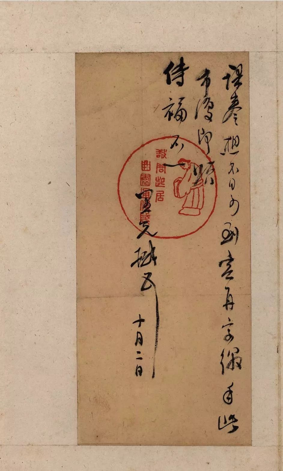 俞樾：最后一位朴学大师丨私享艺术_百科TA说