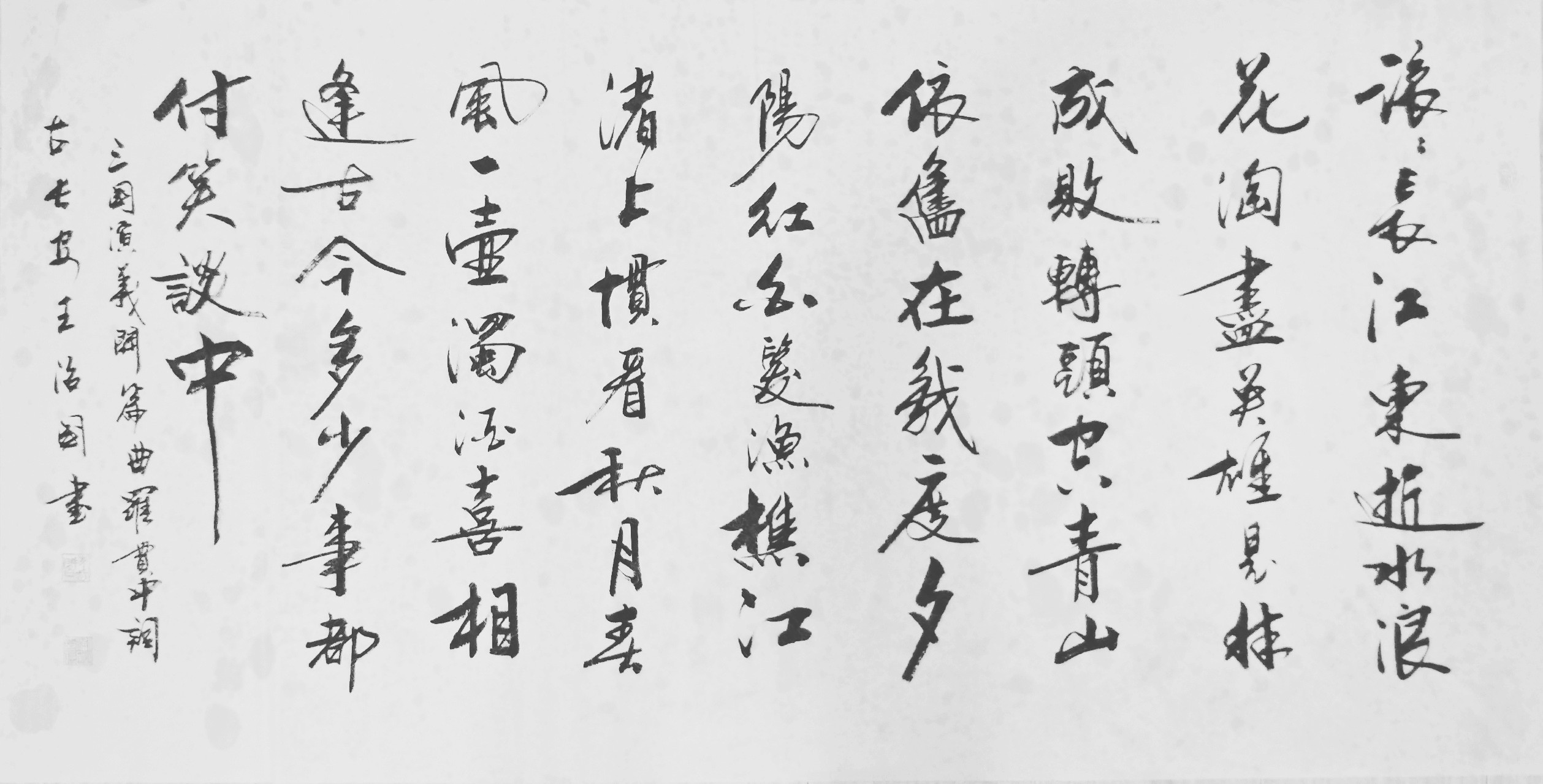 著名书法家,长安云龙书画院名誉院长,西安金领书画艺术研究院副院长, 