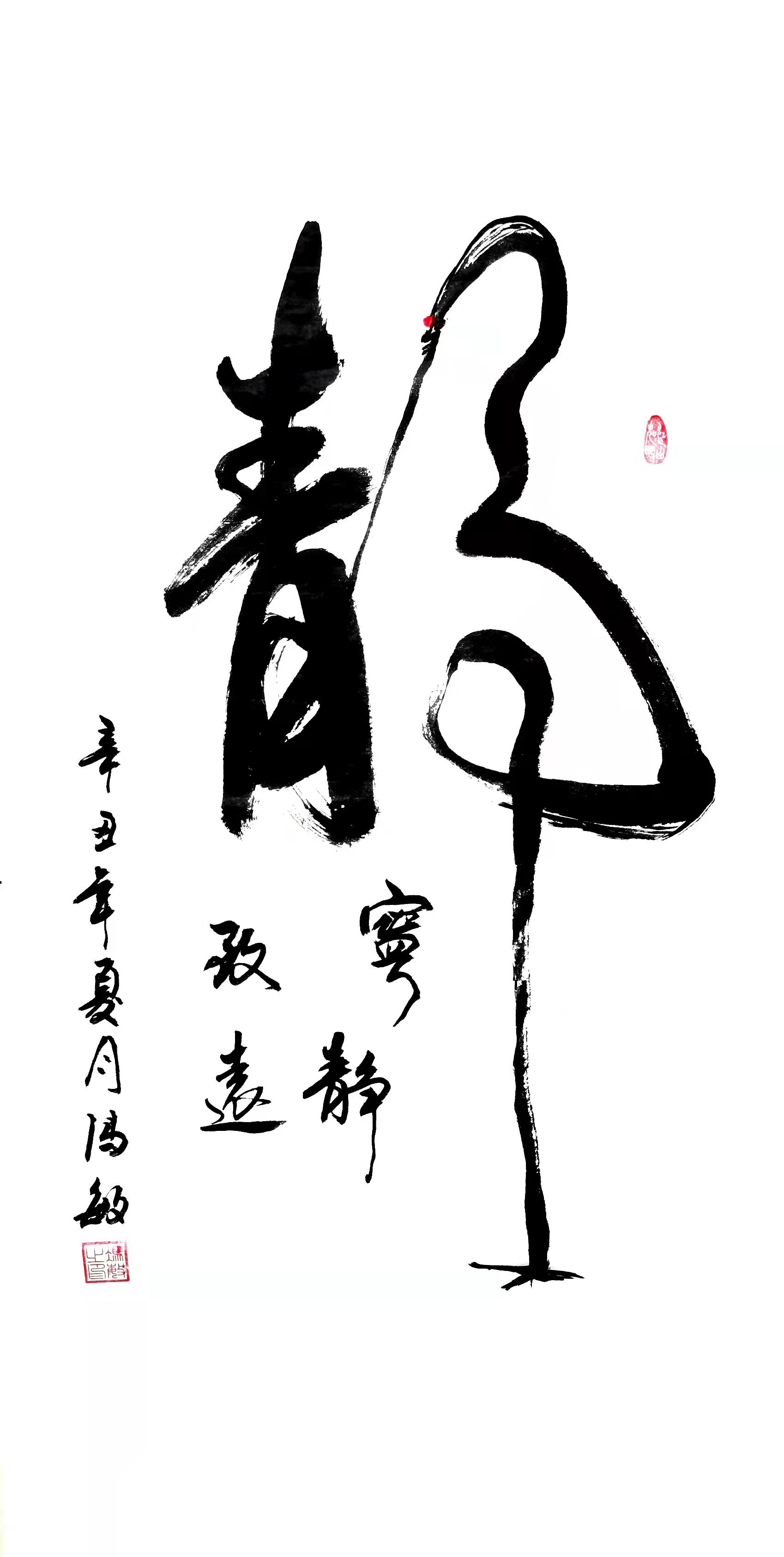  p> span class="ref" data-ctrid="t3vwjtxwsfmh">冯敏,书法家,珍迹