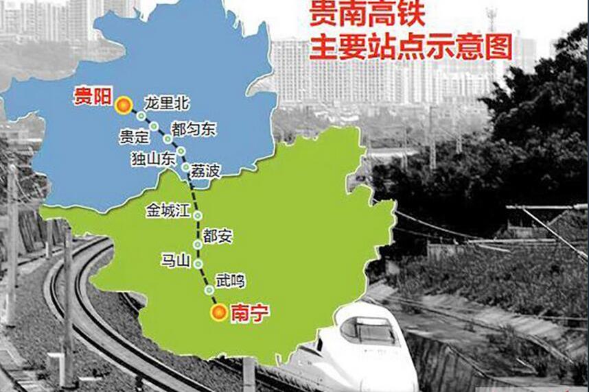 high-speed railway),简称贵南高铁 sup data-ctrid="tyjmsojckmha">
